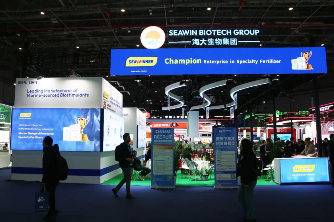 金牌贊助企業(yè)海大生物全新亮相上海CAC國(guó)際農(nóng)化展，以科技實(shí)力獻(xiàn)禮25周年