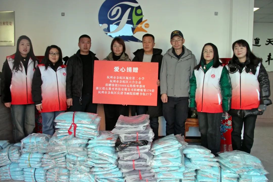 以愛(ài)之名，助力夢(mèng)想起航……